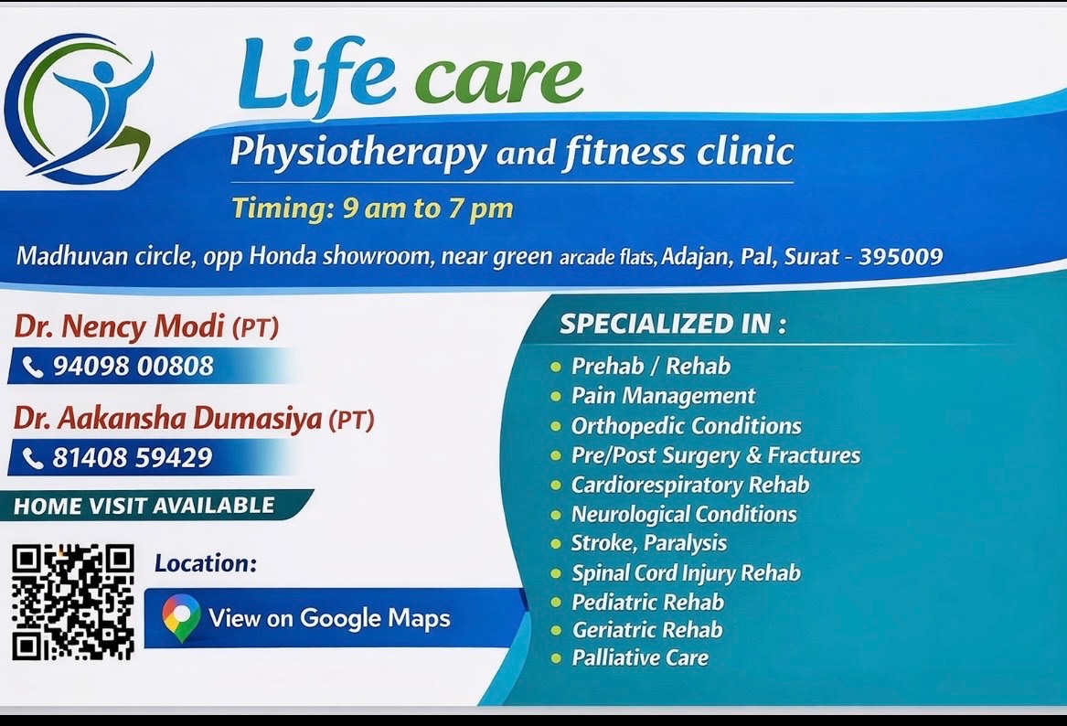 Lifecare Physiotherapy And Fitness Clinic - Treatment facility and rehabilitation equipment in Adajan, Surat - Photo 1