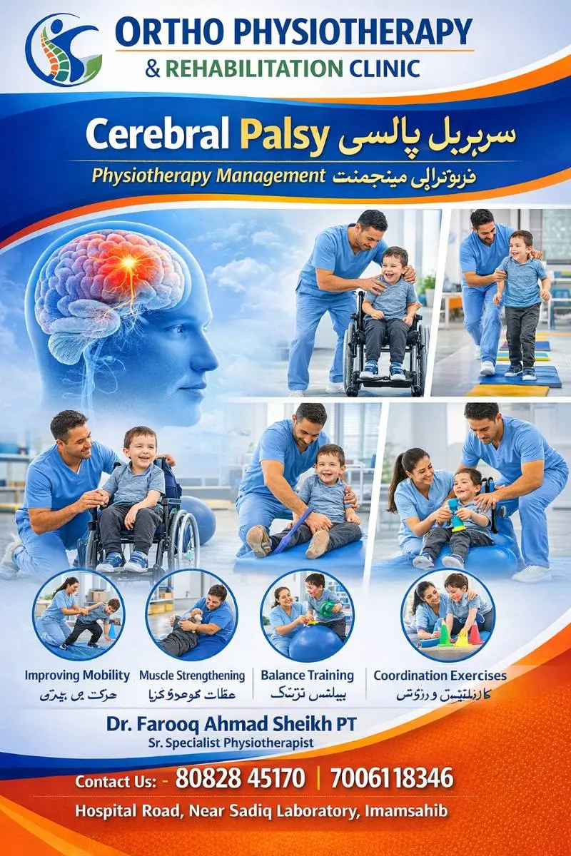 Ortho Physiotherapy And Rehabilitation Clinic - Treatment facility and rehabilitation equipment in Tankiya Sahib, Shopian - Photo 4